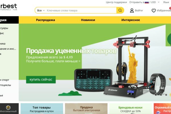 Ссылка кракен через тор