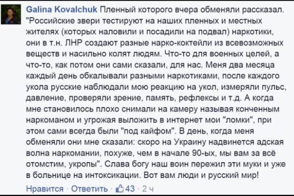 Кракен даркнет только через стор