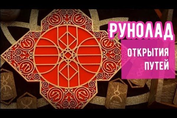 Кракен ссылка store