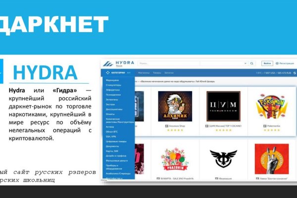 Даркнет кракен отзывы о платформе