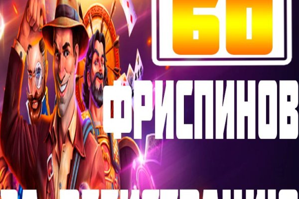 Как зайти на кракен без тора