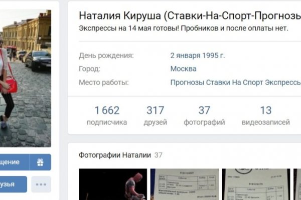 Кракен марке даркнет