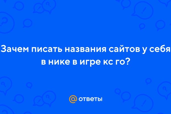 Браузер для кракен