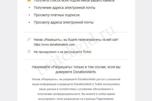 Как зайти на кракен с компа