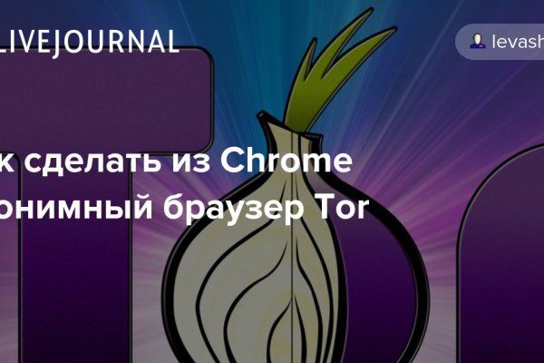 Гидра в даркнете