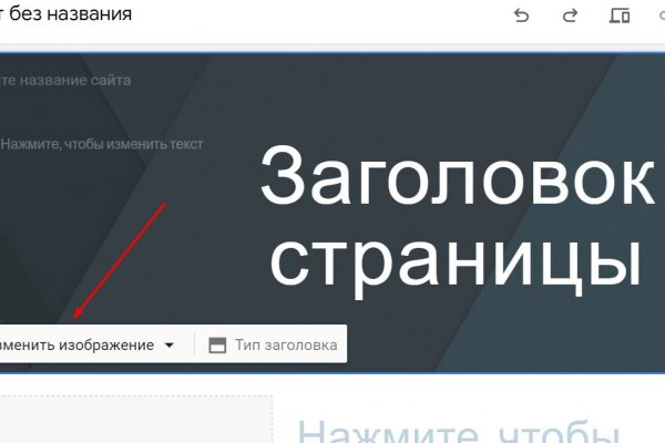 Кракен маркет тор