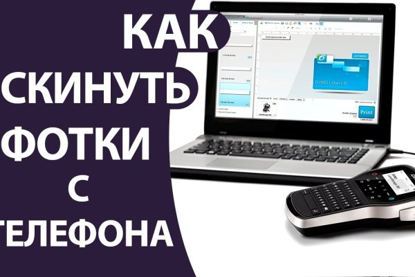 Кракен сайт работает