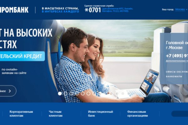 Пользователь не найден кракен