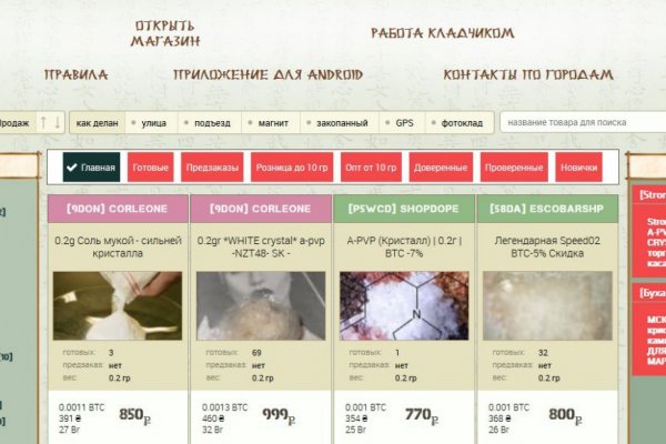 Рабочая ссылка на кракен в торе