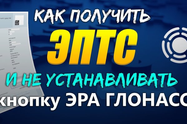 Кракен ссылка оригинал