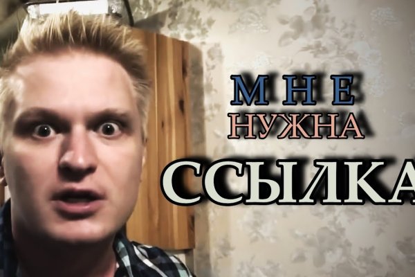 Зеркала сайта кракен tor