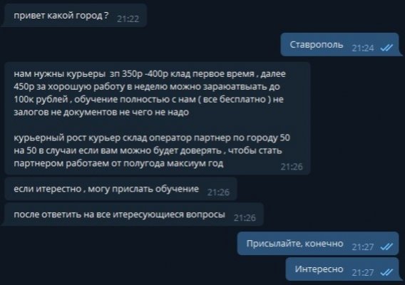 Кракен что продается